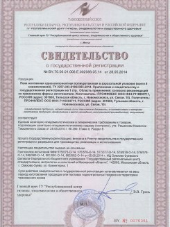 2015.03.25 Ухта - Профили поливинилхлоридные системы Rehau для оконных и дверных блоков.